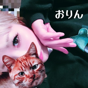 りん