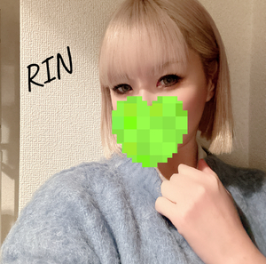 りん
