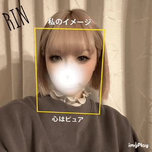 りん