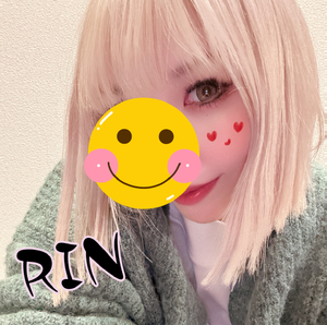 りん