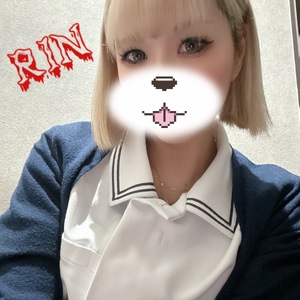 りん