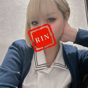 りん