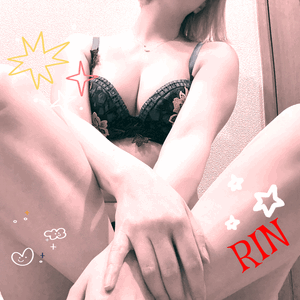 りん