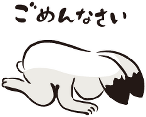 りん