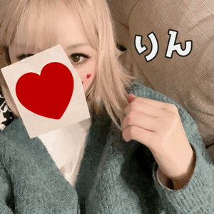 りん