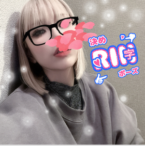 りん