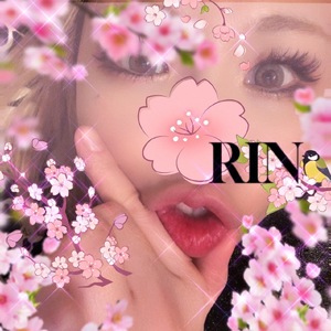 りん