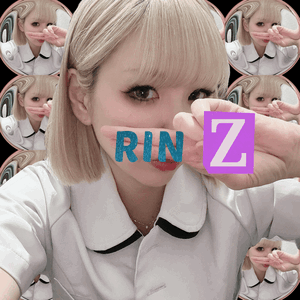 りん