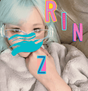りん