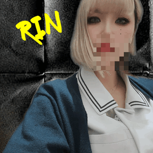 りん