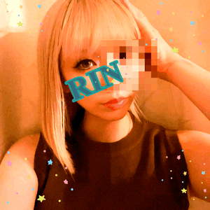りん