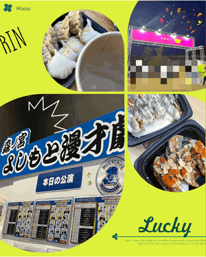 りん
