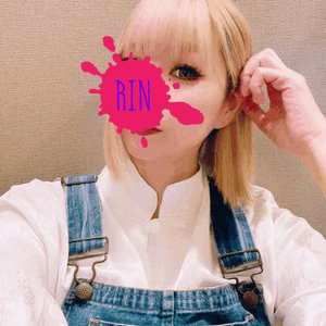 りん