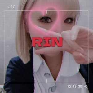 りん
