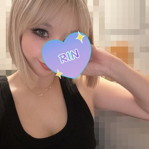 りん