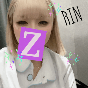 りん