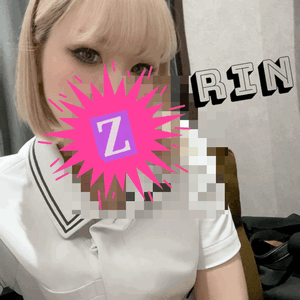 りん