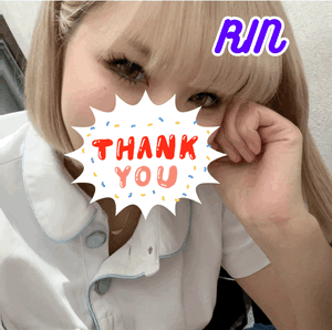 りん