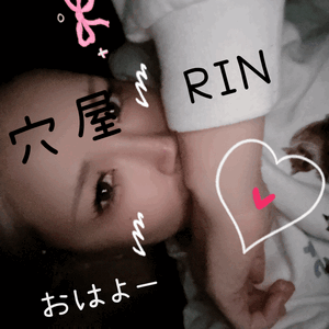 りん