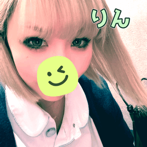 りん