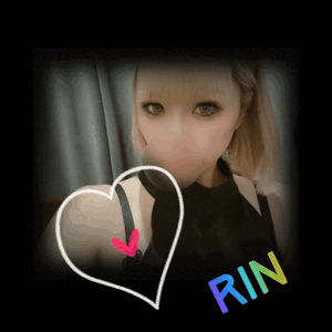 りん