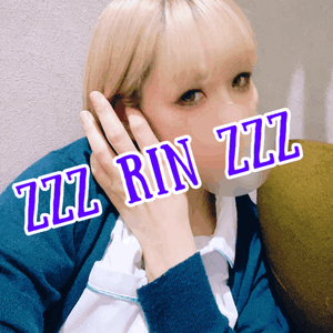 りん