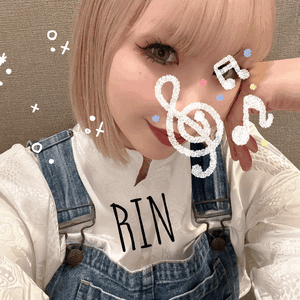りん