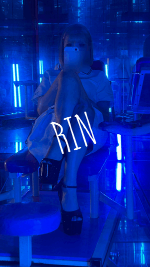 りん