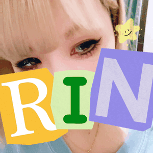 りん