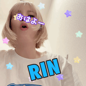 りん
