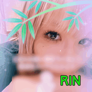 りん