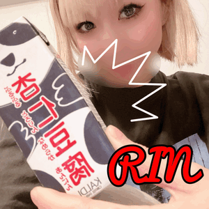 りん