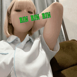 りん