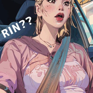 りん？