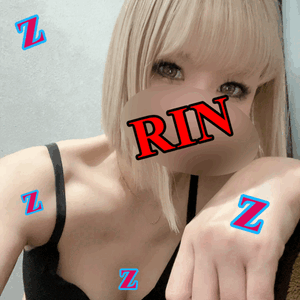 りん