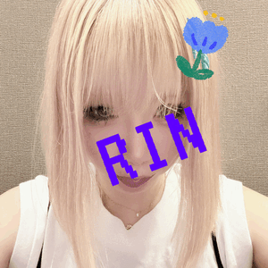 りん