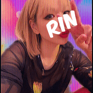 りん