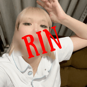 りん