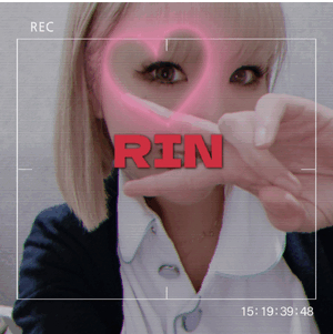 りん