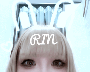 りん