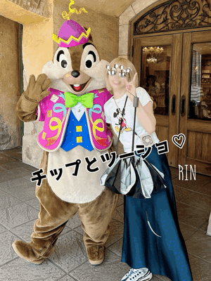 りん