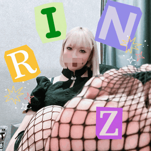 りん