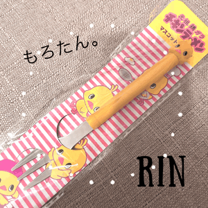 りん