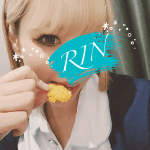 りん
