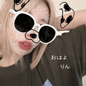 りん