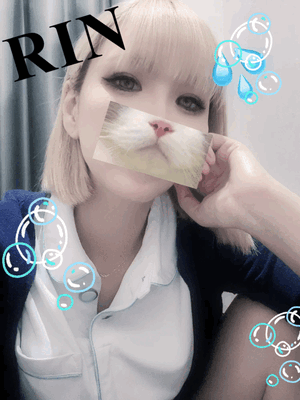 りん