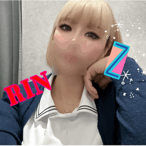 りん