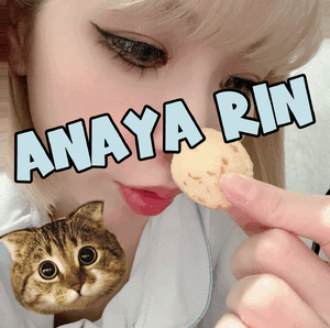 りん