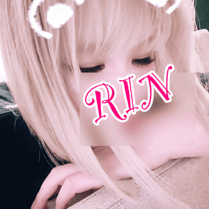 りん