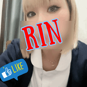 りん